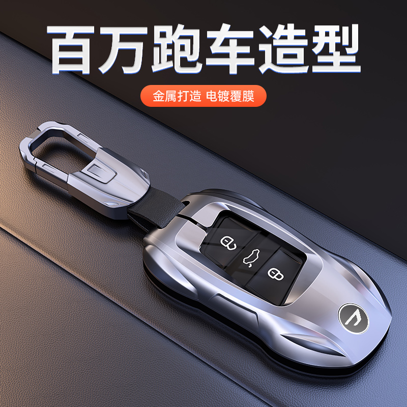适用大众钥匙套途观L帕萨特朗逸迈腾凌渡速腾宝来高尔夫高档壳扣