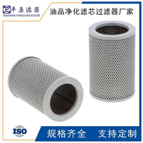 滤芯替代贺克德滤ASC芯500R020B0NHC玻波璃纤维折滤芯