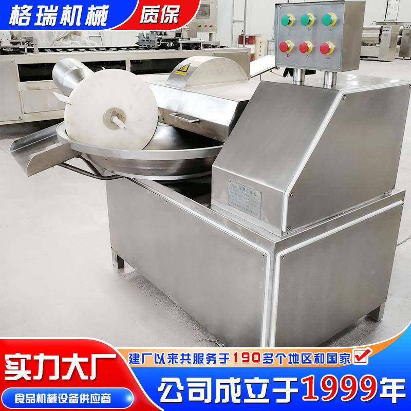 变频斩拌机蒜米斩切机宠物鲜食肉泥斩拌设备香肠肉馅鱼豆腐斩拌机
