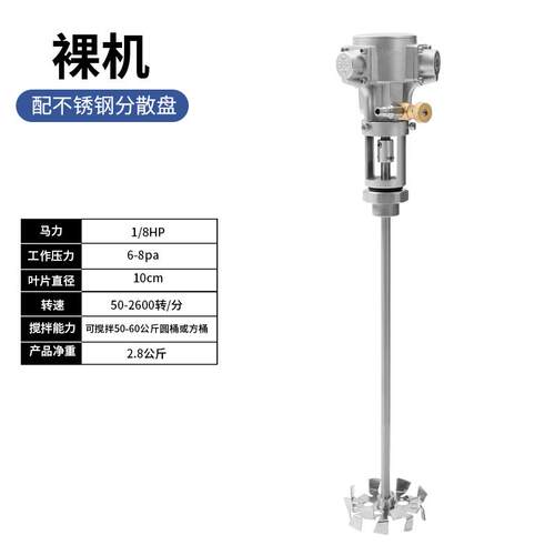 正品原装SENT工 5加仑搅升降式气动拌机业涂料油漆拌器油墨搅手提