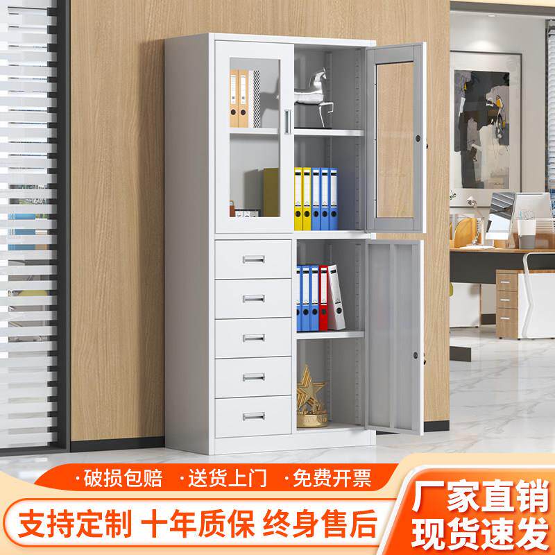 钢制偏五斗办公文件柜铁皮资料档案柜财务带锁凭证柜抽屉收纳柜子