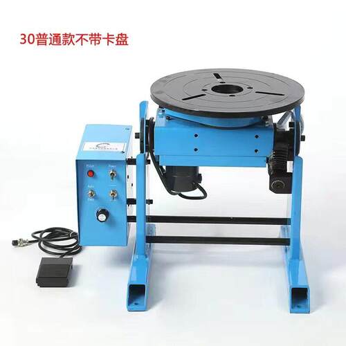 导台焊接HD-30变轨位转机环缝自动焊接旋长管焊接导轨变位器