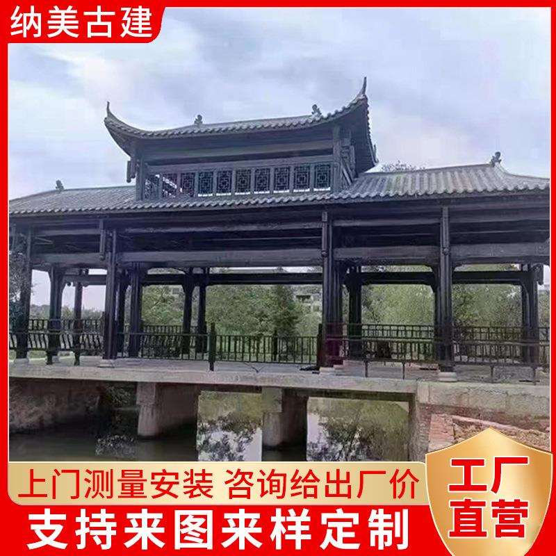 实心防腐木长廊 户外庭院古建回廊 木制走廊凉亭室外新农村廊桥