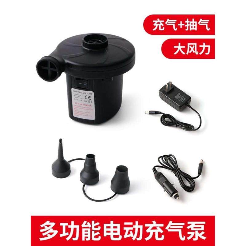 充气床垫充气泵气球打气筒充气泵抽气电泵儿童游泳圈游泳池打气机,节庆用品/礼品,气球,淘宝优惠券,粉丝福利购,淘宝优惠卷