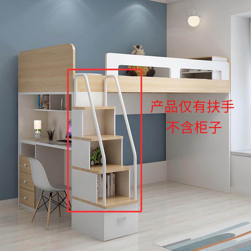 前扶手儿童床梯柜扶手子母床上下床配件高低床五金楼梯柜扶手定制