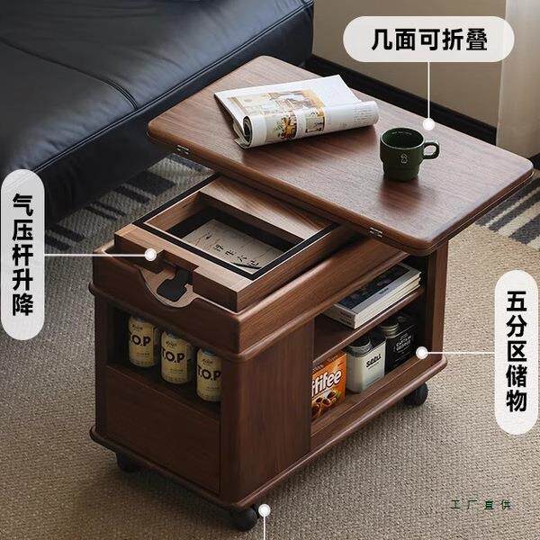 黑移胡桃之家/北美黑胡桃几RLO木升降小折叠茶可动沙发边几储物推