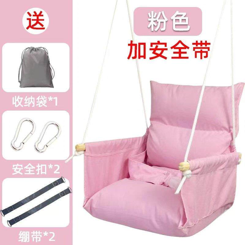 新款小孩子童秋千绳子婴幼儿室内摇篮宝宝户外荡秋千椅子座椅吊床