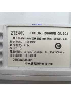 拆机中 兴ZXSDR 元R8860E GU908壁挂电源RRU 双横射频拉远单220V