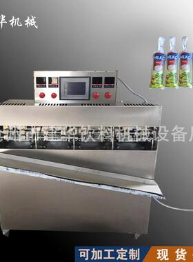 自立袋灌装机吸吸冻灌装机自立袋豆浆灌装机自立袋面酱灌装机