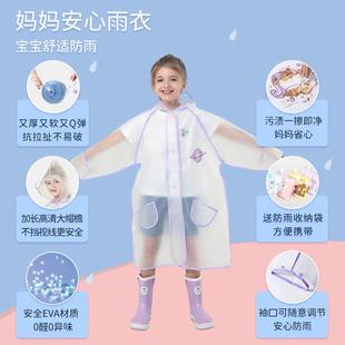 中大带雨衣小学生幼儿园女童女孩小朋友2024书包雨披位 儿童童新款