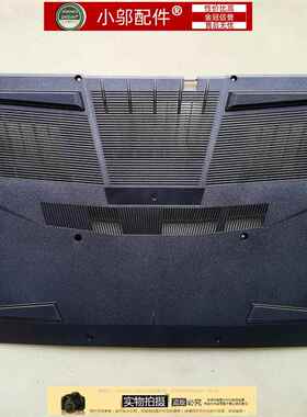 机械师F117-FP-FPr T90 PLUS外壳 火影T7V D壳 底壳 网线盖网卡扣