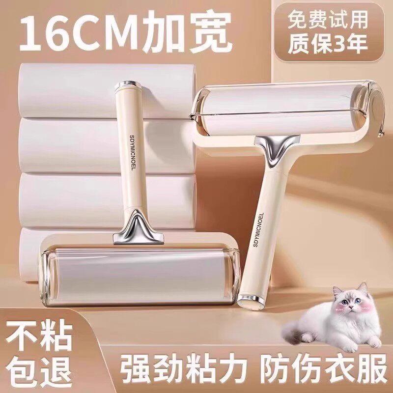 日系粘毛器滚筒可撕式纸滚刷家用强力衣服除毛粘猫毛毛发清理神器