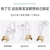 ZQ实木台阶楼梯木梯子梯凳家用2步梯子爬梯登高梯3小梯子活动两木