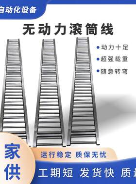 卸货神器滑梯随车传送搬运神器无动力滚筒线折叠货柜装车下货神器