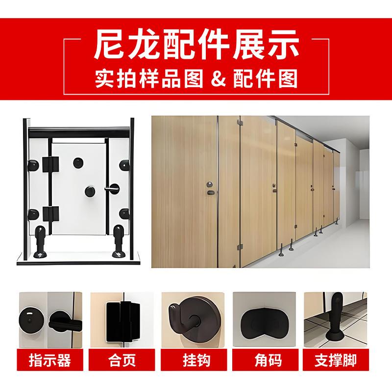 厂家直销公共卫生间隔断板学校洗手间抗倍特板隔断厕所公厕隔断板