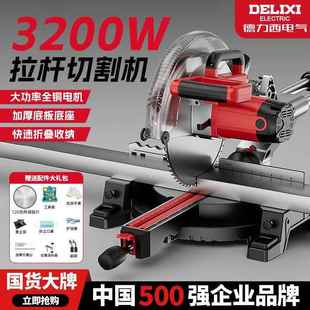 新铝款 杆推拉精锯高度JNV合金木工铝材45度角精密切割机斜切 拉式