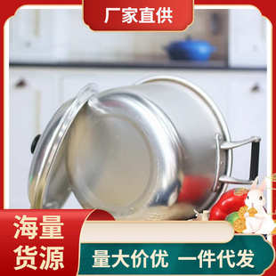 小铝锅铝 ◌批发吕锅家用加厚铝锅柴火灶烧水锅坐月子堡汤锅老式