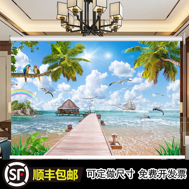 定制沙滩海景画 画卷帘客厅办公室卧室遮光隔热防水上下手拉升降