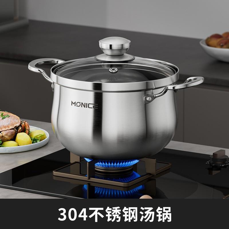304不锈钢汤锅家用大容量蒸煮两用蒸汤锅加厚三层钢涨型防溢汤锅