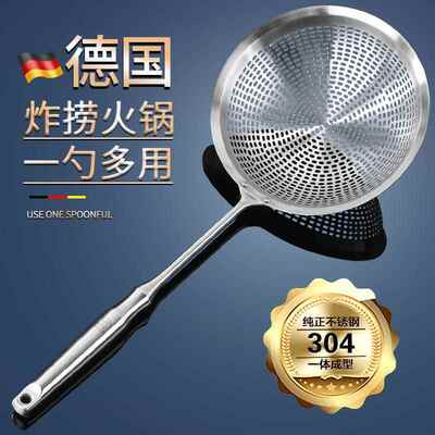不锈钢漏勺304食品级火锅大号家用厨房316漏勺笊篱油炸饺拌面 面