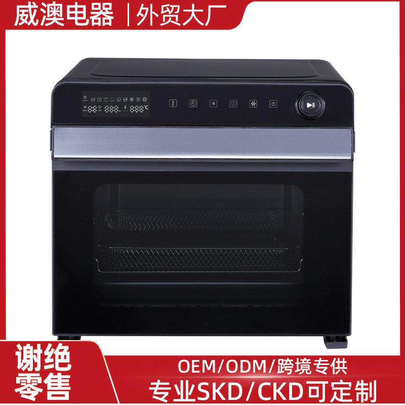 28升触屏控制多功能空气烤箱欧洲双玻璃CE认证