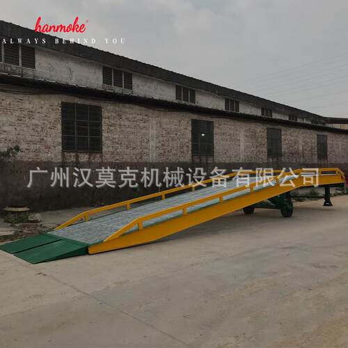 厂家登车桥出口款6吨移动登车桥集装箱装卸货平台现货直销