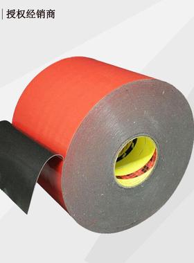 EX4011高防水黑色丙酸胶带汽600mm*33车泡棉烯双面粘胶11.MM精密