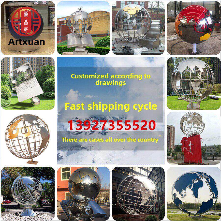 学校商城写字楼户外大型抽象建筑物地球仪雕塑定制金属标志性摆件