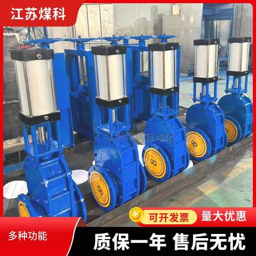 气动陶瓷双闸板阀Z644Y-10C DN150 硬质合金密封耐磨进料出料阀