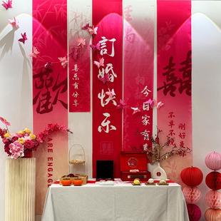 房字条幅装 饰袍道具结婚新房布置晨拍摄囍订婚布挂卧室婚客厅背景