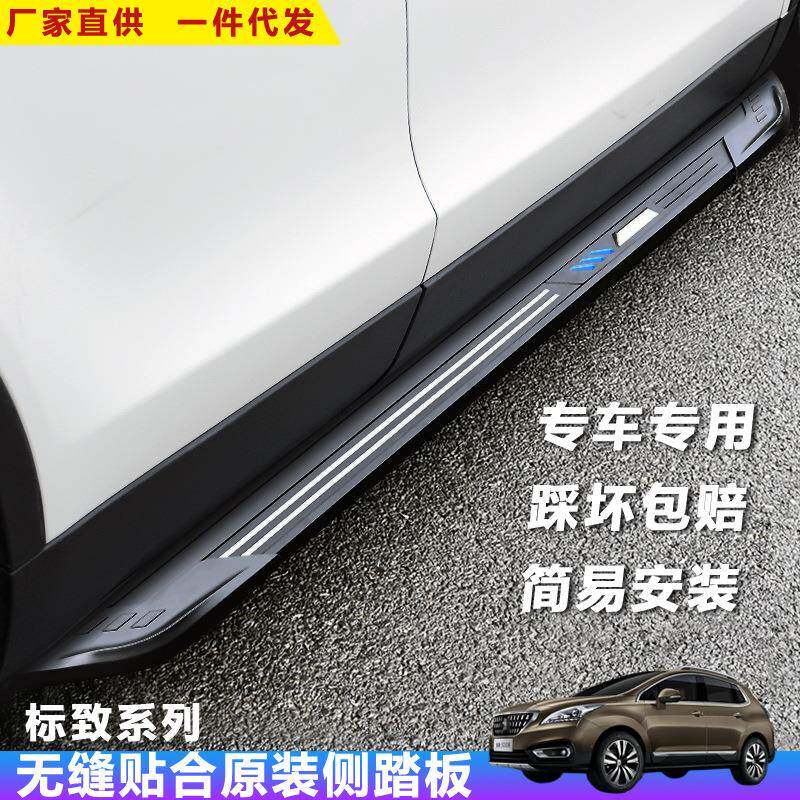 适用于标致4008脚踏板汽车改装饰235008迎宾外侧踏板加厚上车配件