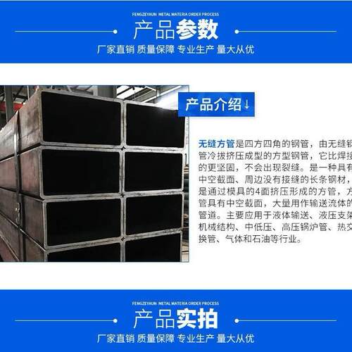 无缝方管镀锌锌直角方管Q235B热镀锌方管国标焊接幕墙用方管