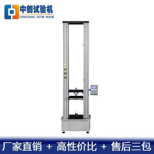建ZCWS-WH1管环刚性试验机筑 5向T金属管径刚度测试设备 横万能压