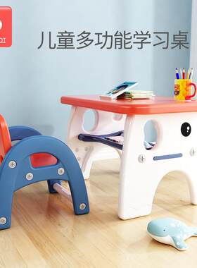 儿童书桌小朋友桌子玩具写字桌椅套装宝宝婴幼儿学习桌吃饭家用小