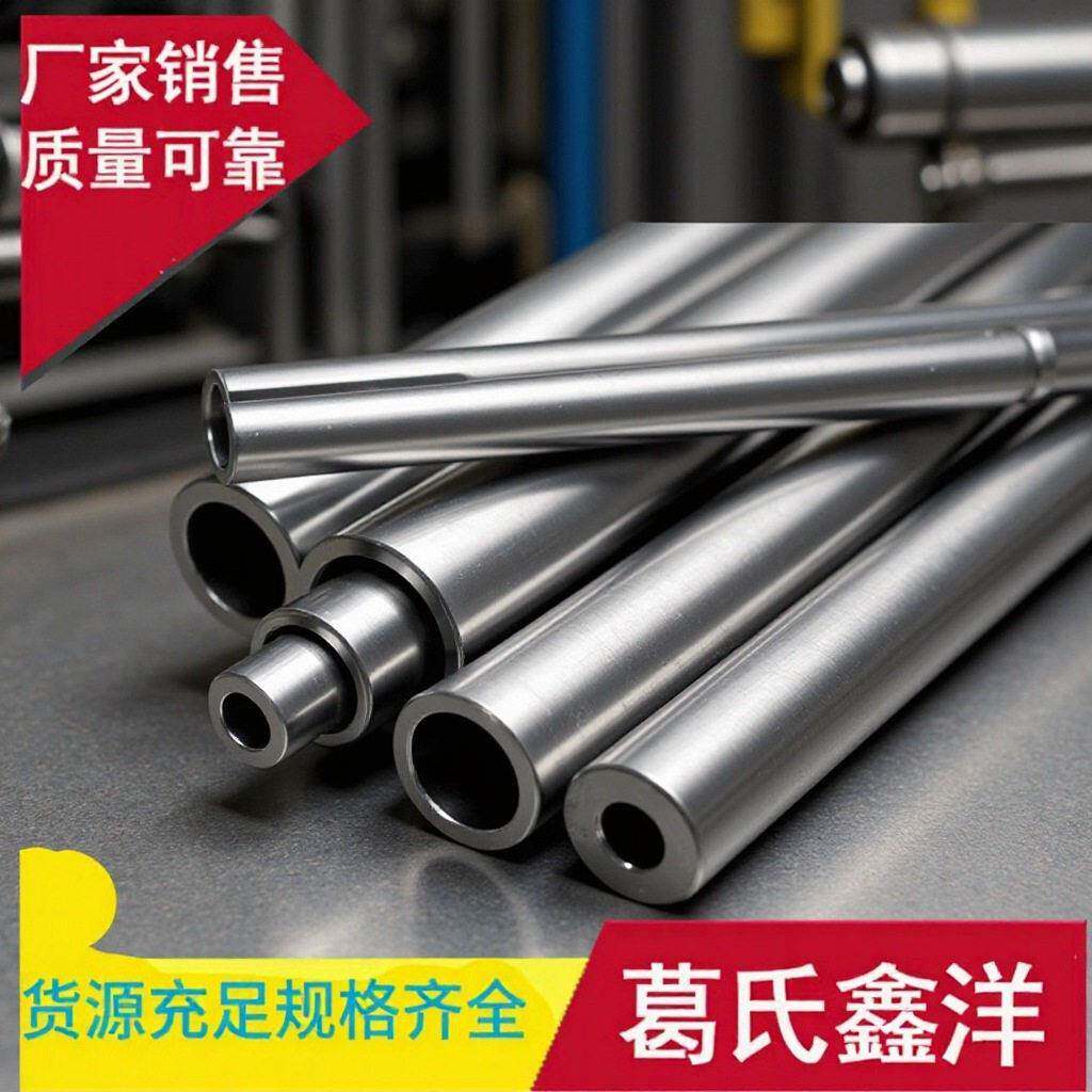 加工定制40crmo 16mn热轧无缝钢管 精密光亮管 长度可定尺