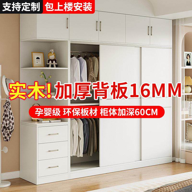 全实木衣柜家用卧室拉门现代简约出租房用新款儿童柜子挂式衣橱