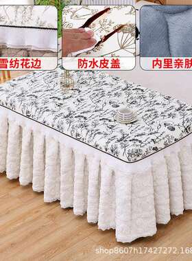 电桌罩冬季款YAE长方形加厚火炉烤火炉暖炉新桌桌罩茶几加子绒取