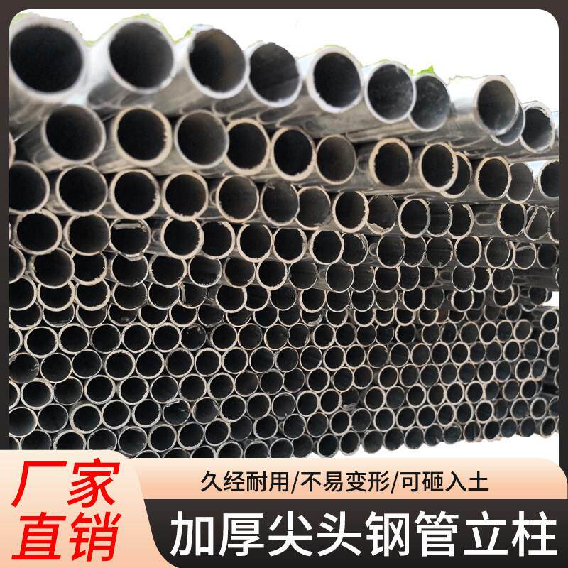 围栏立柱杆热镀锌空心钢管圆管方管铁丝网支撑葡萄架柱三角铁固定图片