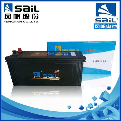 风帆蓄电池6-QW-135 12V135AH 船舶发电机 半挂 搅拌车工程机械车