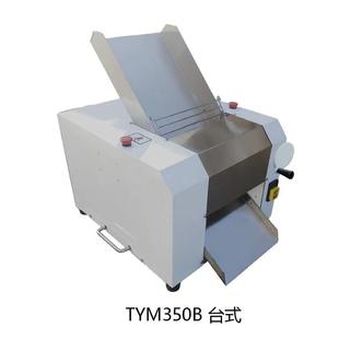 YM300350 商8用面皮饺子皮早餐面条机包子饺子机 DEC30机压面机