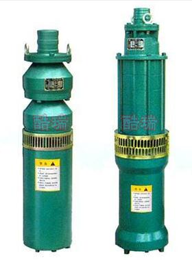 酷瑞QS潜水泵喷泉潜水泵 假山潜水离心泵 QSP农用充水潜水泵