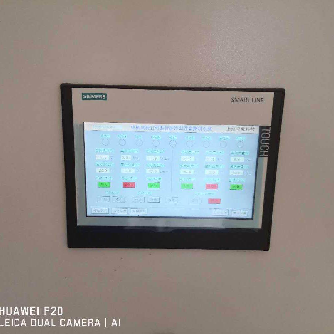 新能源汽车电机测试冷却设备上海宝鹰13701959839