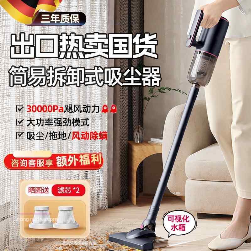 有线吸尘器家用大吸力小型手持大功率无线吸拖一体机除猫毛二合一
