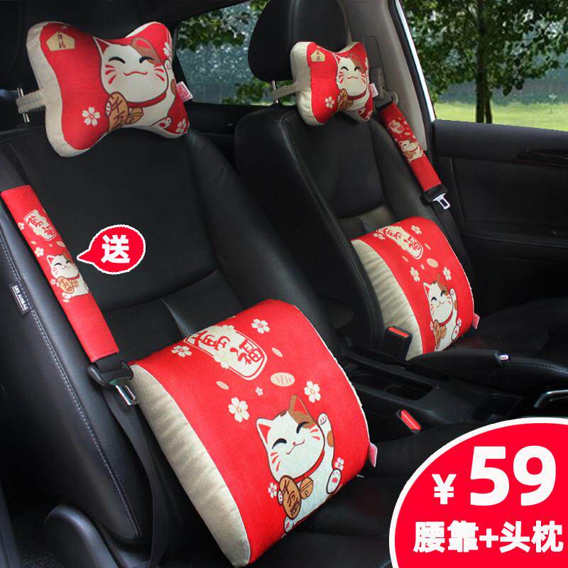 汽车用品记忆棉枕靠套装卡通头枕颈枕护腰靠垫棉麻内饰座椅四季
