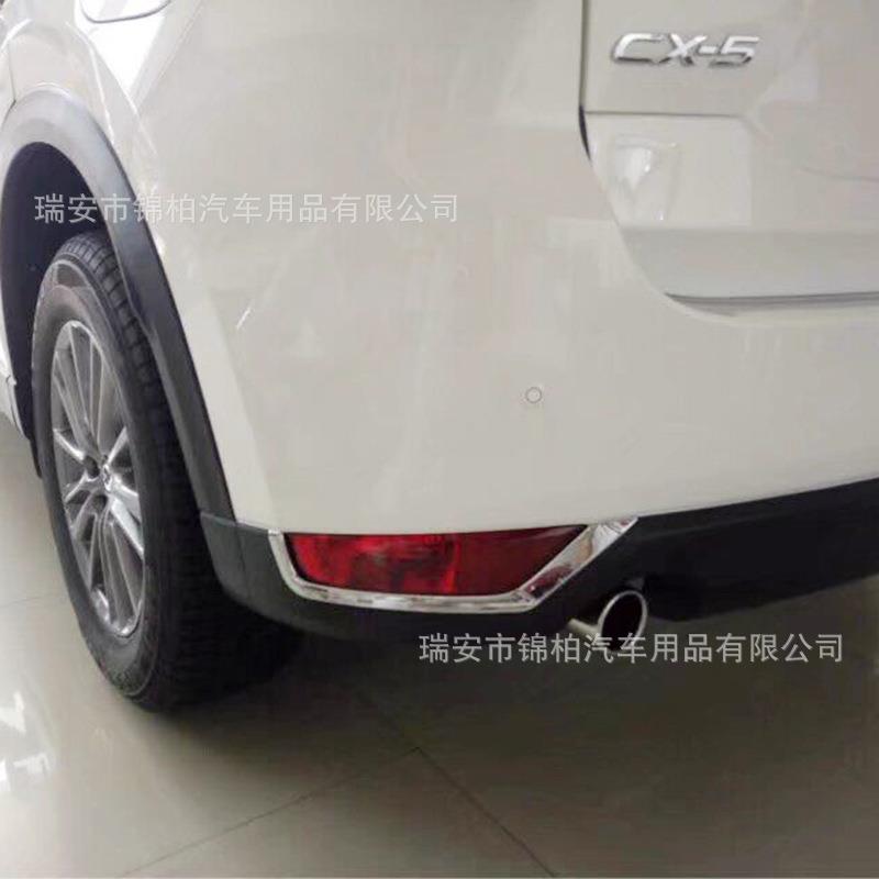 马自达2017款CX-5改装专用后雾灯罩U型亮条电镀亮面ABS材质