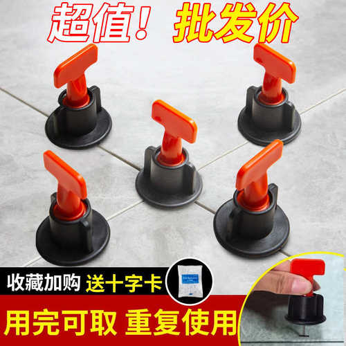 瓷砖找平器调平器十字卡贴砖平整器瓷砖平衡器找平楔子定型器