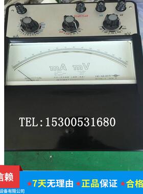 上海二表厂 C41-mV,V 直流毫伏伏特表0.2级 750mV 750V