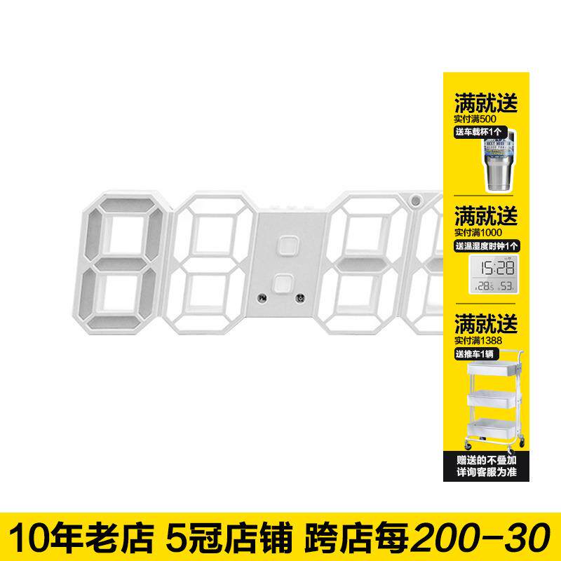 Ins韩国led数字钟3D夜光座钟摆洞洞板挂钟北欧简约闹钟桌面装饰钟