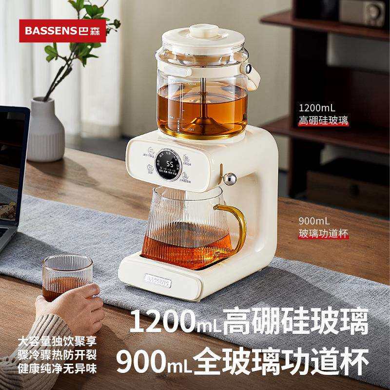 巴森钛煮茶器喷淋式蒸汽萃茶饮多功能家用办公室恒温养生壶茶艺机