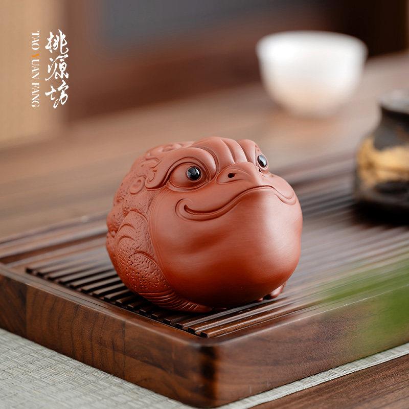 紫砂金蟾茶宠摆件精品可养手工高端金蝉蟾蜍茶玩茶台装饰茶盘茶具
